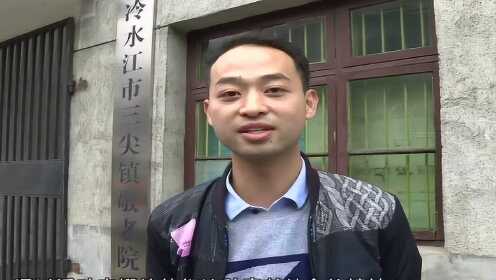 十一月二十七号冷水江新闻 - 腾讯视频