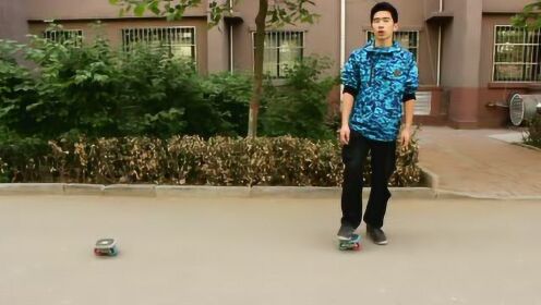 一豹漂移板 翻换动作教学