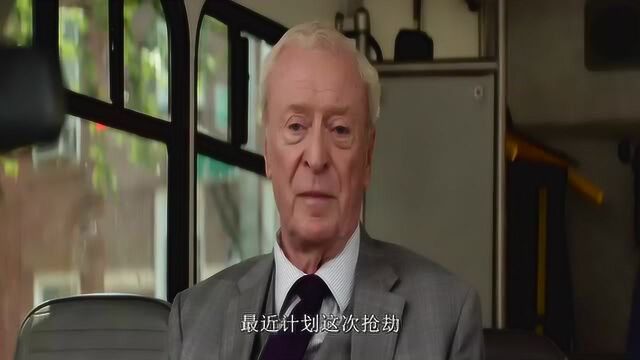 三个80岁老人去合计抢银行,真是搞笑到流泪!