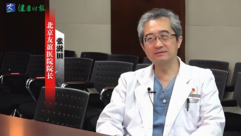 张澍田：情绪与消化道疾病密切相关