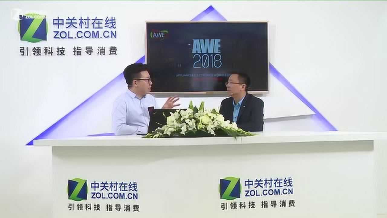 AWE2018专访:TCL中国营销中心总经理章理