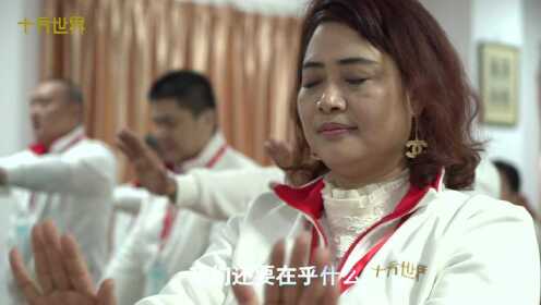十方世界生命智慧 - 腾讯视频