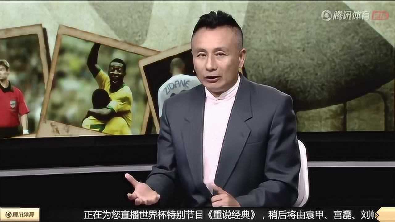 1982年世界杯决赛 意大利vs联邦德国