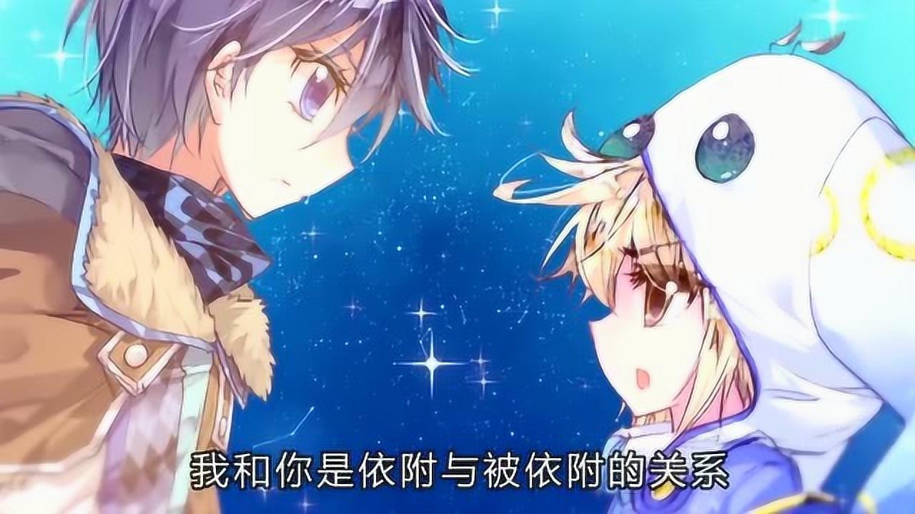 《斗罗大陆2》霍雨浩发现天梦利用了他，最后却被天梦哥给感动了_腾讯视频
