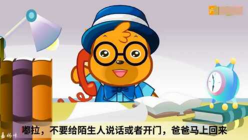 亲子故事：聪明的嘟拉