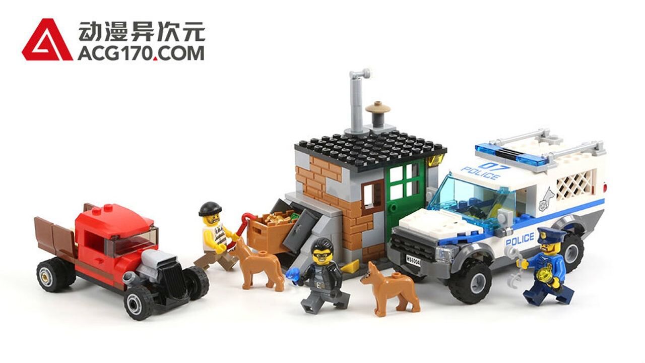 动漫异次元 乐高积木lego 城市警察 60048 警犬突击队_高清1080p在线