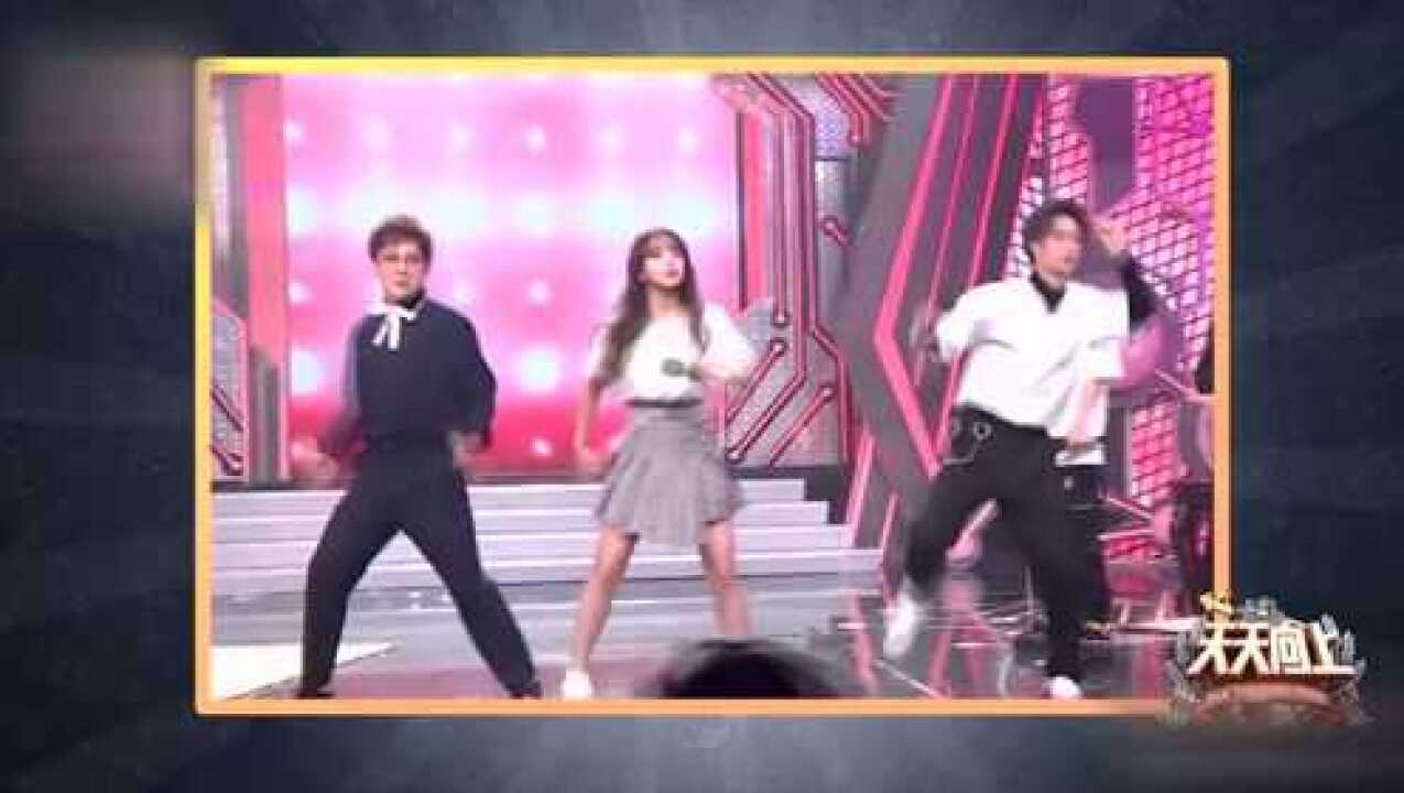 天天向上独享版程潇王一博黄婷婷刘维dancebattle你pick谁