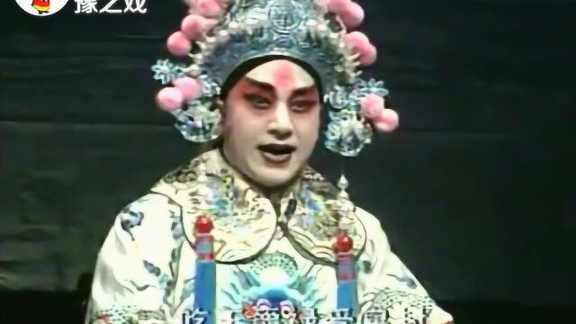 豫剧沙河调名家张三旺演唱《黄鹤楼》打一杆都督旗飘飘动动