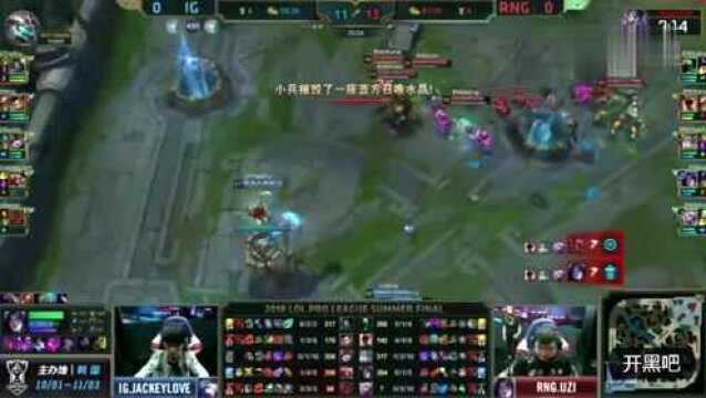 LPL夏季赛决赛:RNG 10 IG,双方你来我往,RNG状态更佳,uzi获MVP