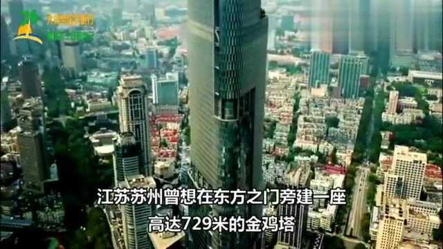 江苏第一高楼南京开建, 主楼总高度超550米, 将超越紫峰大厦