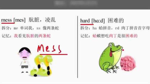 人教版小学英语音频,人教版五年级英语下册单词表