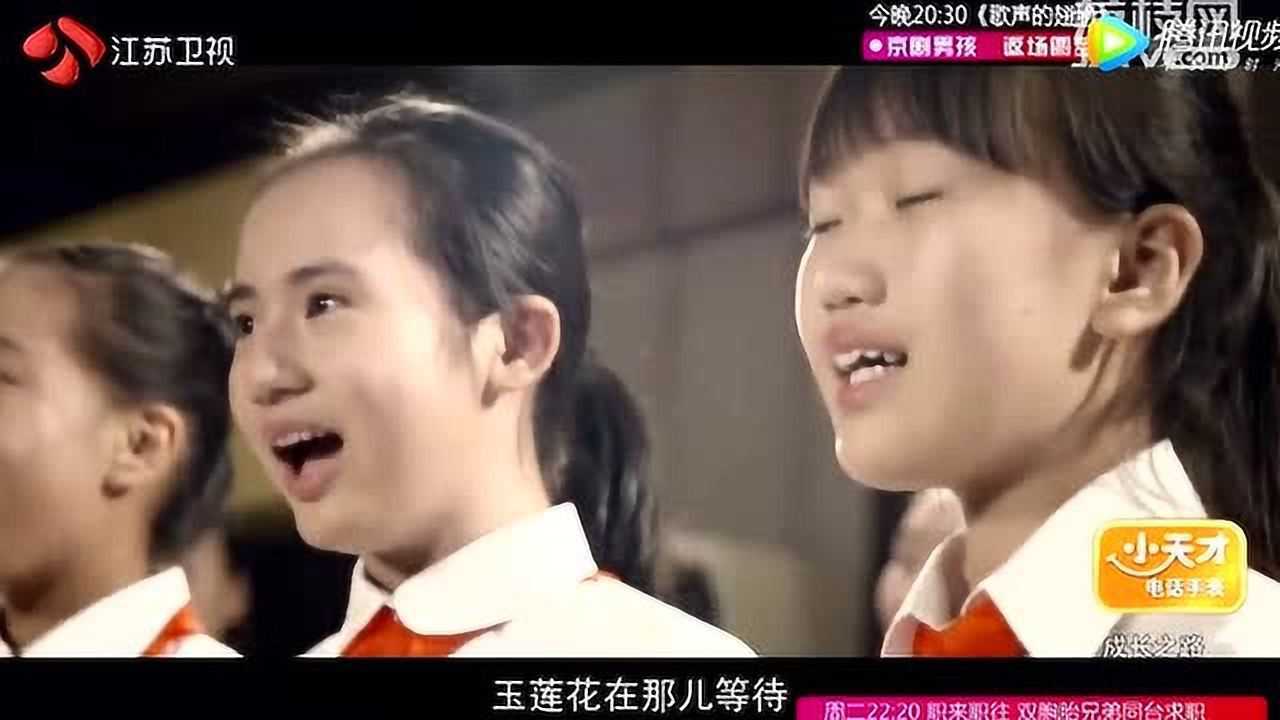 中央少年广播合唱团合唱《乘着歌声的翅膀》,这声音太美了!_腾讯视频