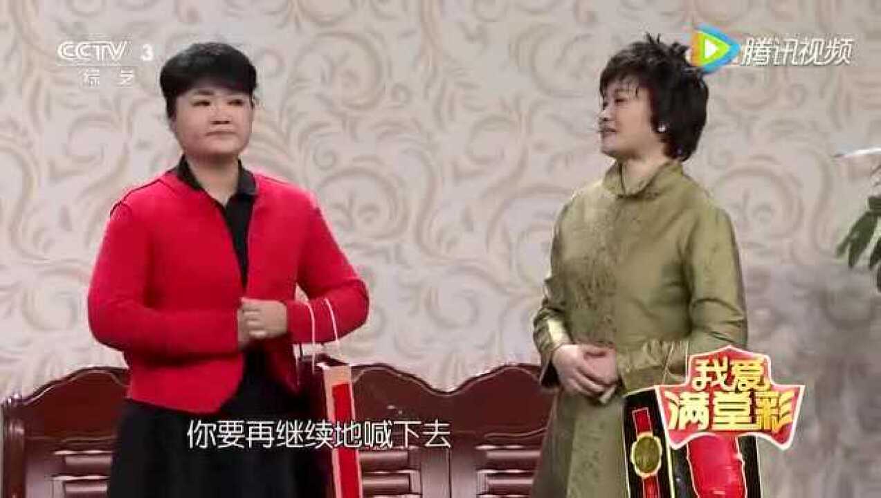 小品三个媳妇绝了简直可以上春晚了