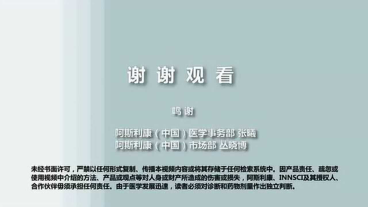 5分钟了解EMR与ESD的区别_腾讯视频