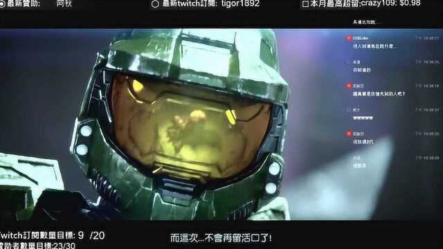 《Halo 2》光晕2 纪念重置版 EP11 博爱之城 AMU出品