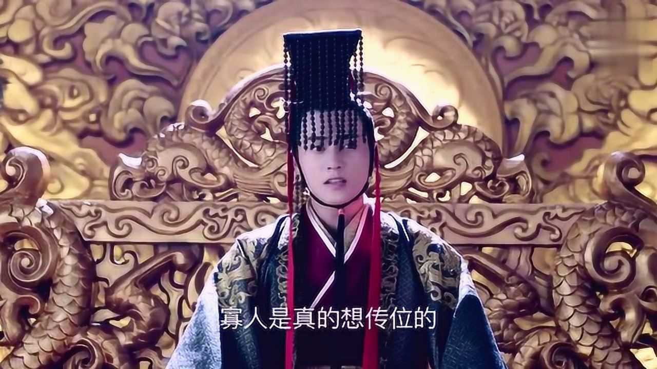 独孤天下宇文赟这个皇帝好任性呀说不当就不当
