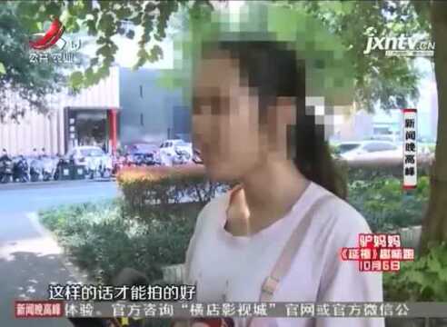 小姐姐艺术照拍成了“裸照” 是被诱导还是自愿?