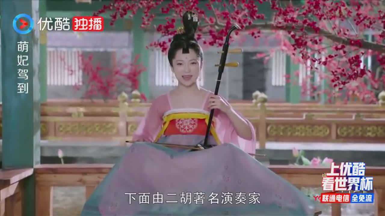 曲婉婉表演古典名曲,自拉自唱,这表情真绝了