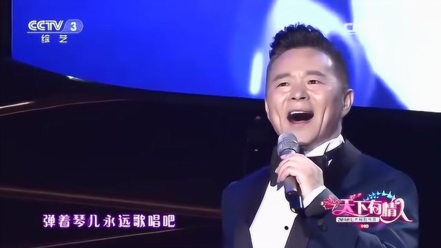 王宏伟和老婆同台,一个深情唱歌一个陶醉弹琴