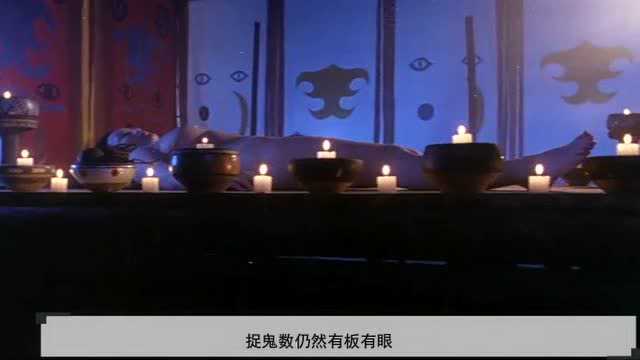 电影《甩皮鬼,网友:英叔的表演真的经典啊!_腾讯视频