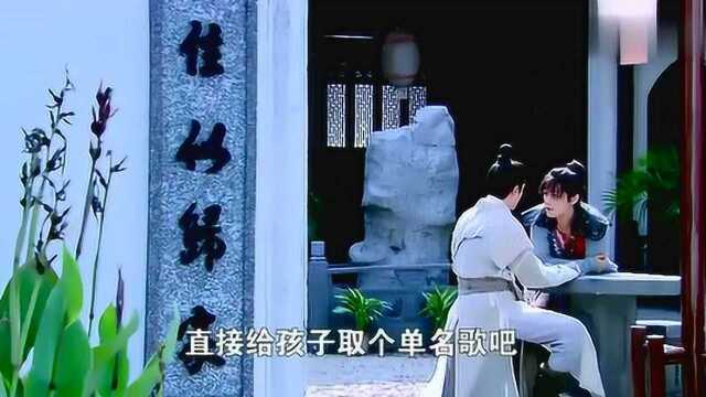 90后给宝宝取名字最爱用的字,太准确了!你中招了吗?