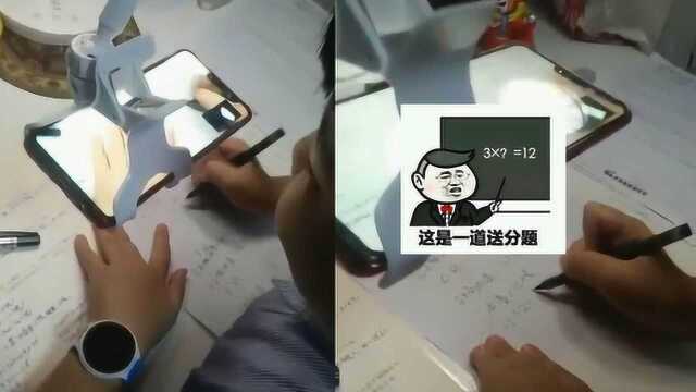 小学生手机直播给同学讲题:会的题不分享会内疚