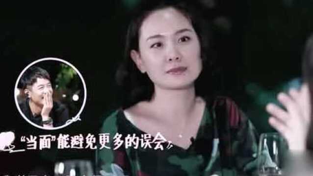 程莉莎高情商,深藏不露,人生如戏,原来你是这样的莉莎