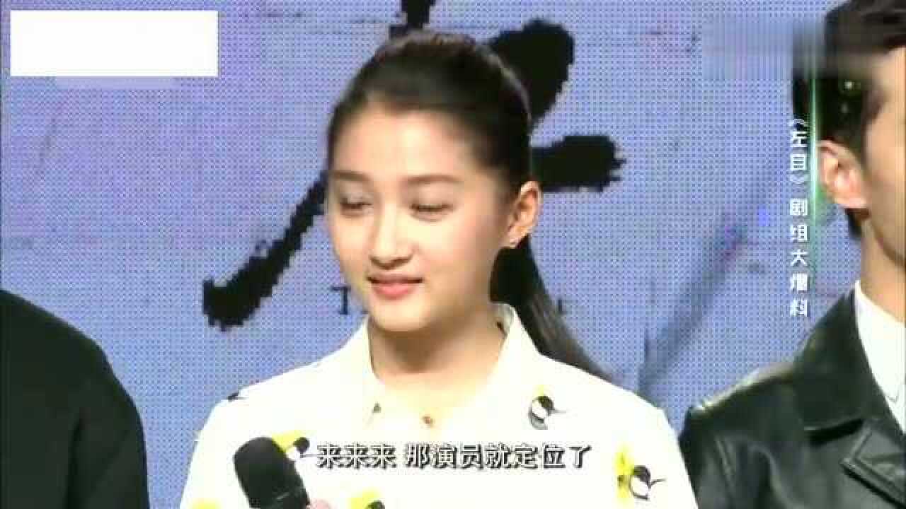 关晓彤吐槽苏有朋讲戏太露骨撒贝宁来现场重现一遍
