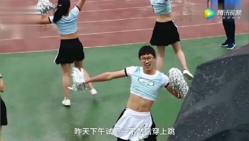 男生跳啦啦操走红 舞姿曼妙秒杀全队女