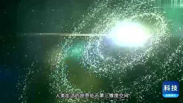 四维空间是什么样的?四维生物可以绝对操控三维世界!