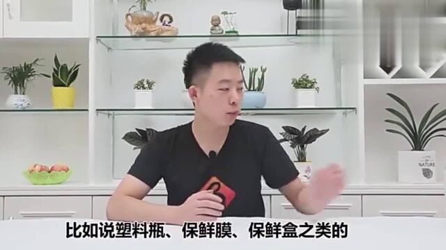 你知道塑料制品底部的三角图标有什么含意吗后悔现在才知道!