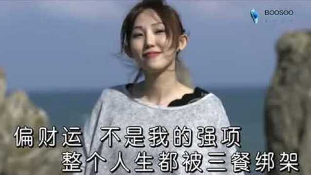 新歌推荐: 黄乙真演唱《伟大的梦想》