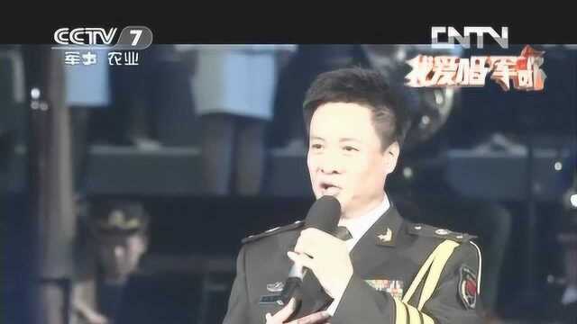 军营大舞台我爱唱军歌20121117《当秀发拂过你的钢枪》阎维文