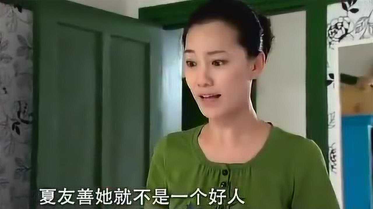 爱情真善美真真被人绑架后回到家皓天怀疑真真的清白渣男