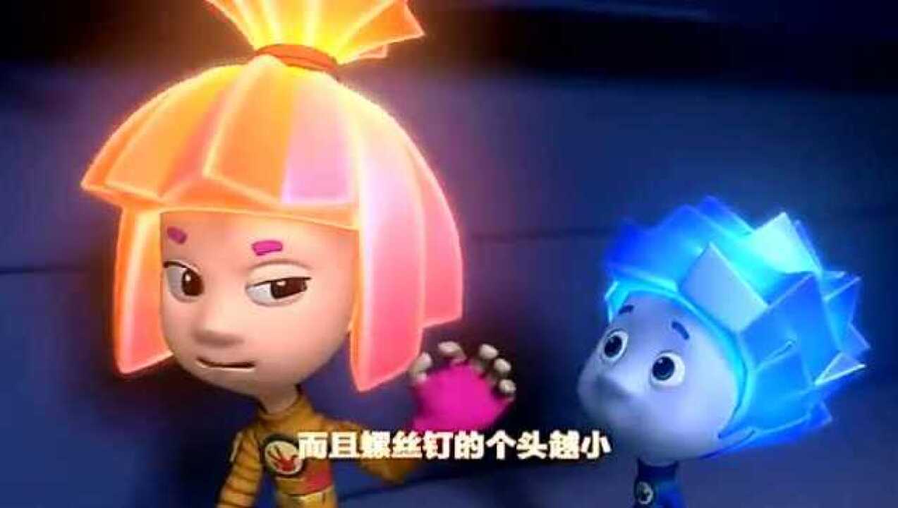 螺丝钉小西告诉小诺机箱里传来的声音是吃螺丝钉的怪兽