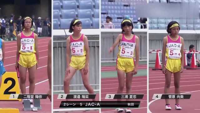 日本小学生4*100米接力赛,获胜后妹子激动的哭了