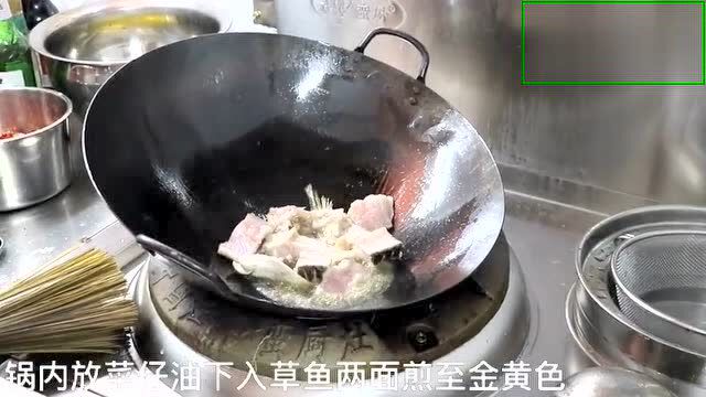 有喜欢吃衡阳鱼粉的朋友吗?厨师长今天特意做了一份,你会喜欢吗