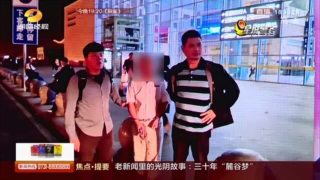 财务总监变“内鬼”?潜逃4年终落网!