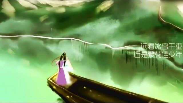 一首魔道祖师的唯美古风歌曲《忘羡》,百听不厌