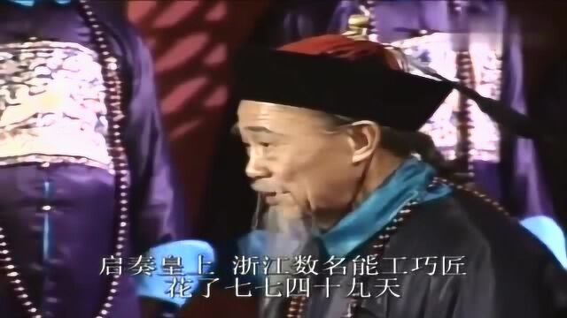 孙有道送给乾隆一艘黄金船, 当官30年一身朝服就穿了20年, 相当朴素