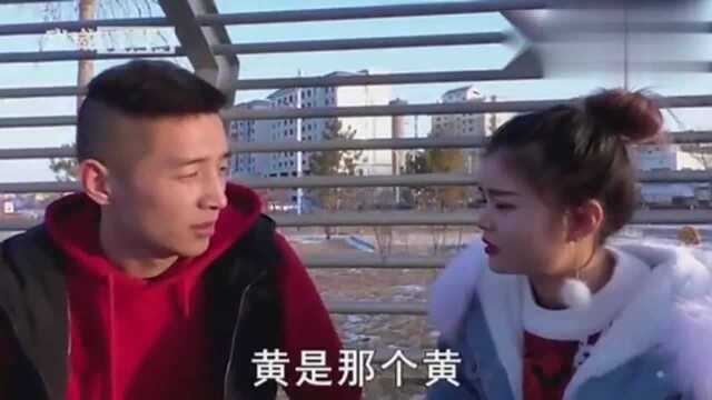 武威方言武威一对男女的自我介绍,笑爆了!