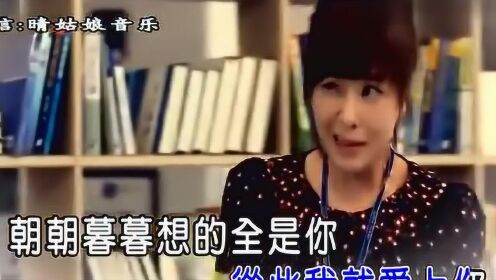 一曲《想着你亲爱的》有个懂你的人就足够 - 腾讯视频