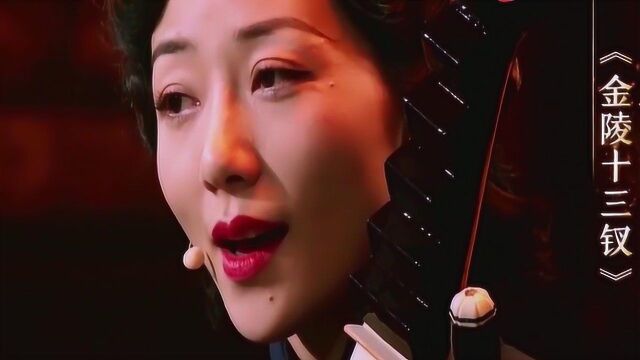 韩雪再次演绎《金陵十三钗》,一曲《秦淮景》唱哭众人!