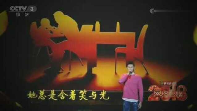 情感的大爆发!孙洋给你诉说妈妈的《陪伴》!