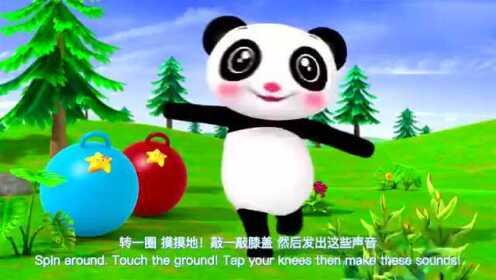 蹦蹦跳跳歌 英文慢速儿歌 - 腾讯视频