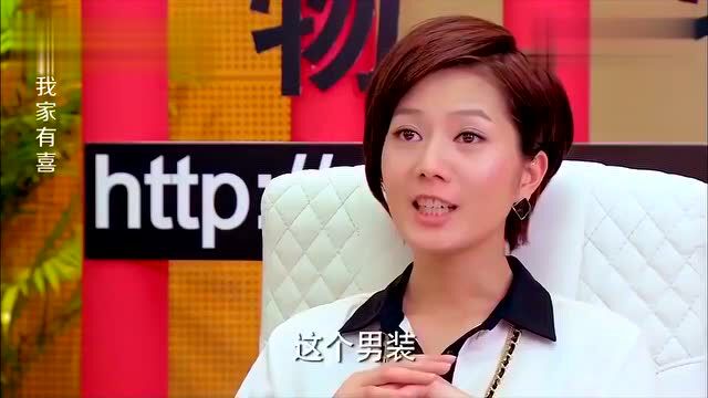 我家有喜:水喜要找路安迪谈合约,他赶通告,竟直接给了联系方式