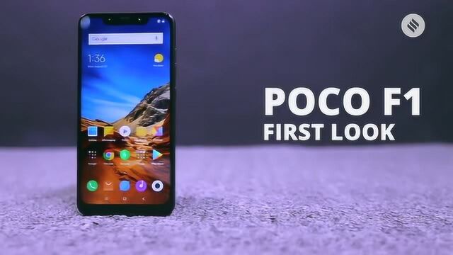 小米海外子品牌手机POCO F1抢先体验