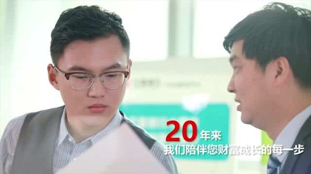 宁夏银行20周年品牌广告片