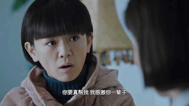 《正阳门下小女人》徐静平套贺小夏的话 果然目的就是夺取小酒馆