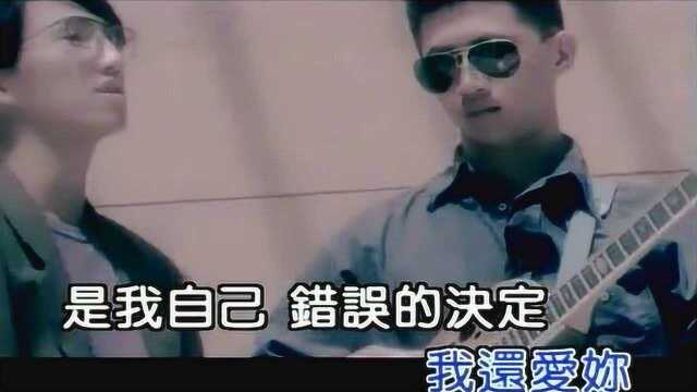 优客李林经典怀旧歌曲《认错》